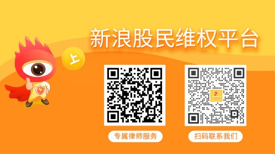 股市配资网 航天动力索赔时效剩两个月 此前已有股民调解获赔